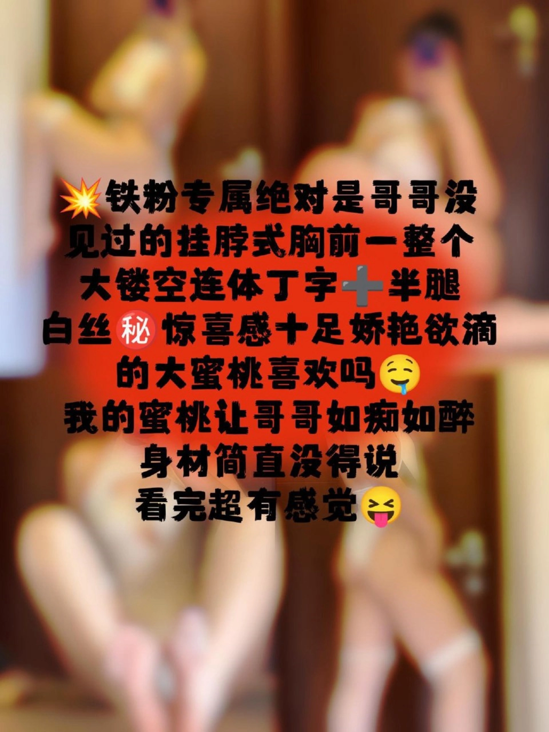 美邵女Baby – NO.035 半腿白丝 1